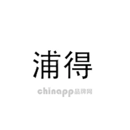 浦得