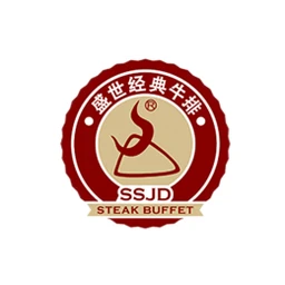 盛世经典牛排