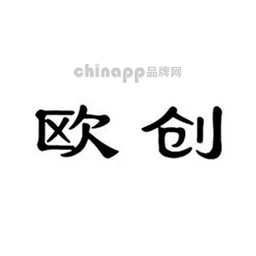 欧创