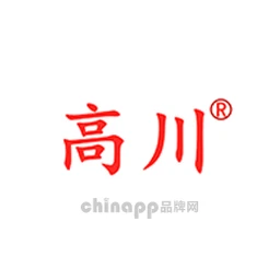 高川制冷