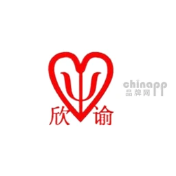 上海欣谕