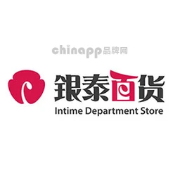 银泰百货