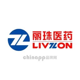丽珠LIVZON