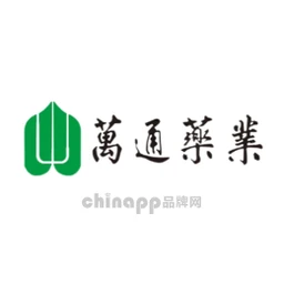 万通WANTONG