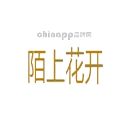陌上花开