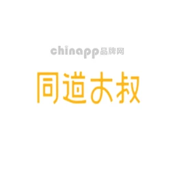 同道大叔