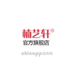 楠艺轩