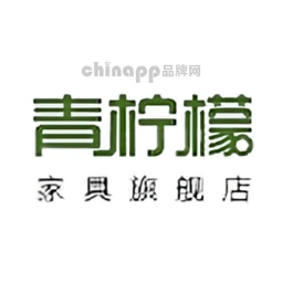 青柠檬