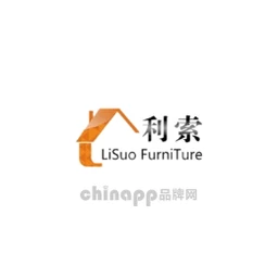 利索