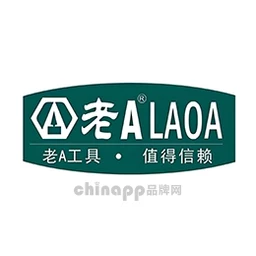 老A工具
