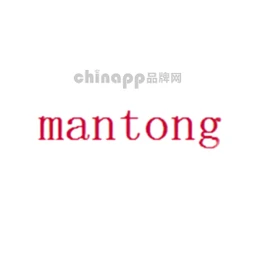 曼彤MANTONG