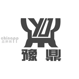 豫鼎
