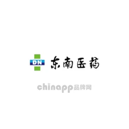 东南医药