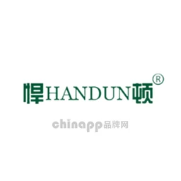 悍顿