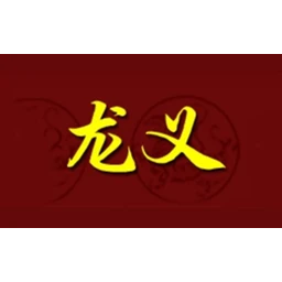 龙义