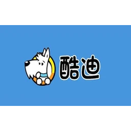 酷迪