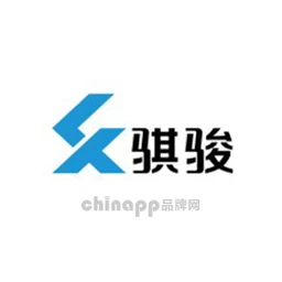 骐骏