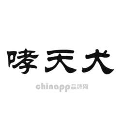 哮天犬