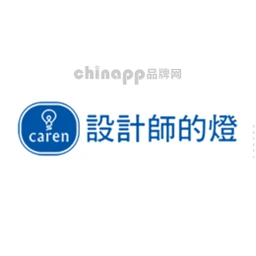 设计师的灯