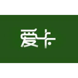爱卡