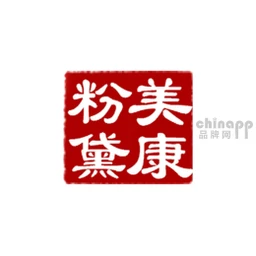 美康粉黛