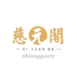 慈元阁CIYUANGE