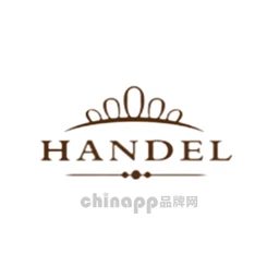 亨德尔HANDLE