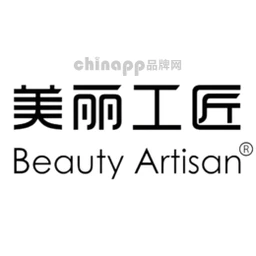 美丽工匠beauty artisan