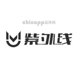 紫外线