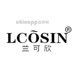 兰可欣LCOSIN