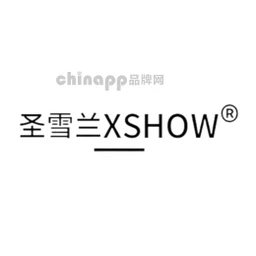 圣雪兰XSHOW