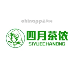 四月茶侬