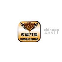 火蓝刀锋