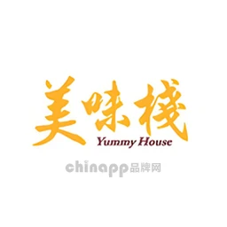 美味栈Yummy House