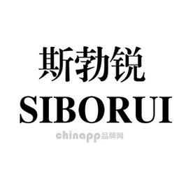 斯勃锐