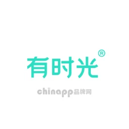 有时光