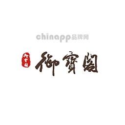 御宝阁