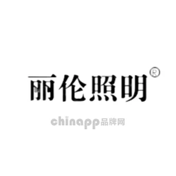 丽伦
