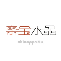 亲宝水晶