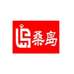桑岛