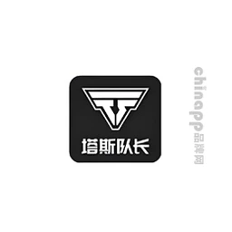塔斯队长TOSUOD
