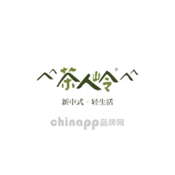 茶人岭CHAREN