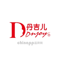 丹吉儿