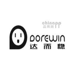 达而稳dorewin