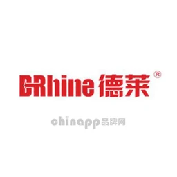 德莱DRHINE