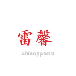 雷馨