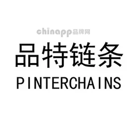 品特链条PINTER CHAINS