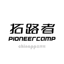 拓路者PIONEERCAMP