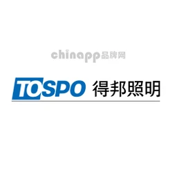 得邦照明TOSPO