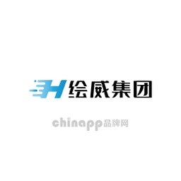 绘威